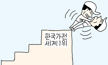 삼성·LG 흠집 내기 싸움 (만물상_조선일보)