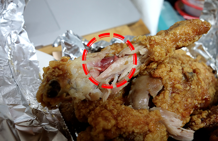 치킨 먹을 때 '붉은 속살'이 보이면 어떻게 해야할까?