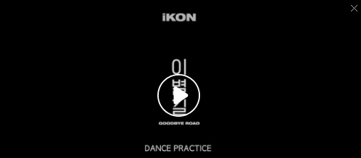 아이콘 이별길 iKon GOODBYE ROAD 댄스 영상