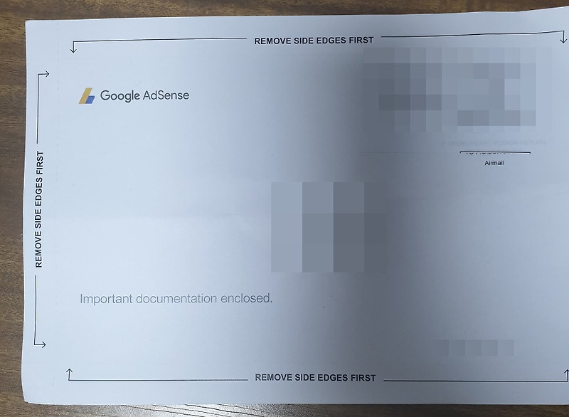 구글 애드센스 핀번호 발급 우편 받았습니다. (티스토리)