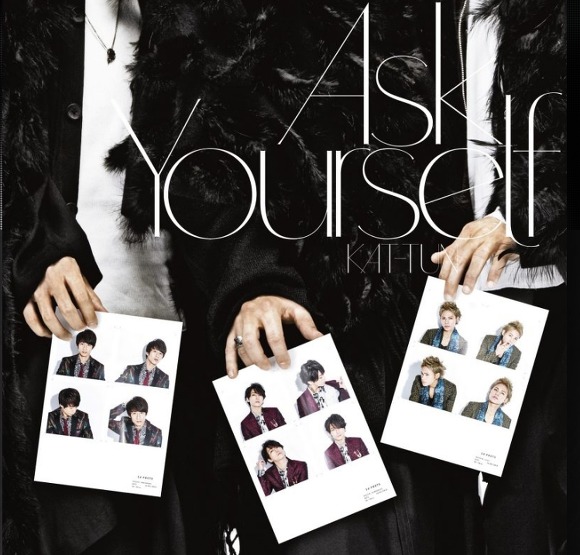 캇툰 Ask Yourself 재킷사진 공개! (KAT-TUN)
