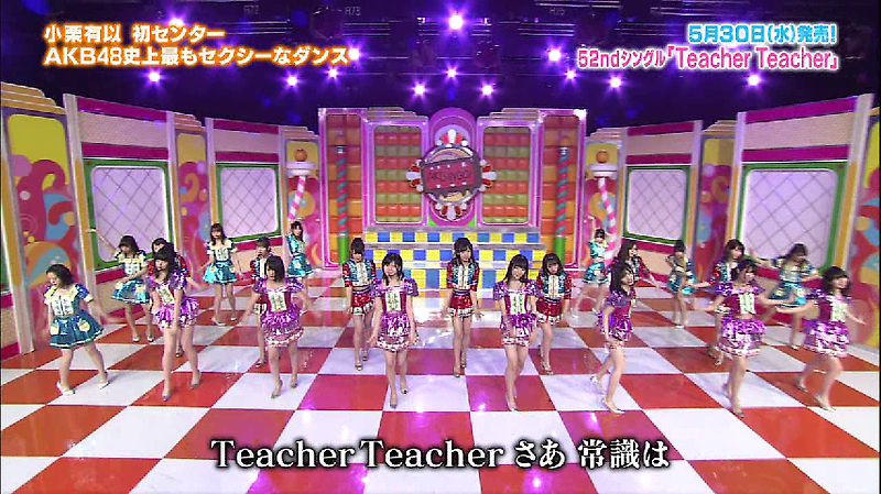 AKB48 - Teacher Teacher (티쳐티쳐 180501 AKBINGO!)