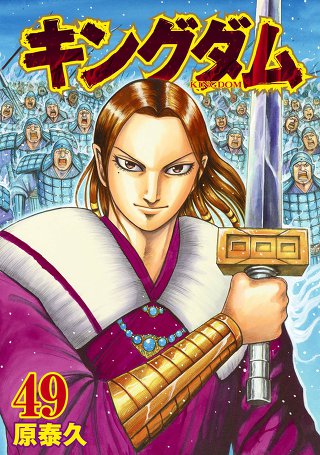 일본 만화책 순위 (2018년 1월 4주차)
