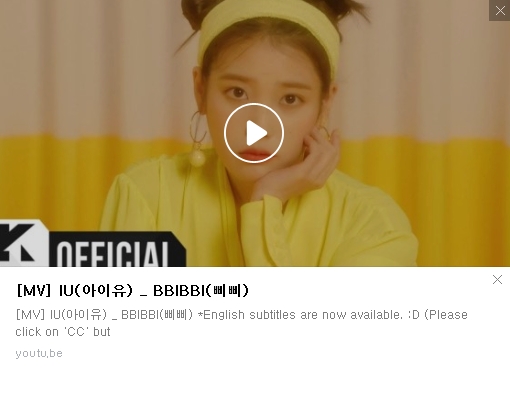 아이유 삐삐 MV , 인싸춤 화제 뮤직비디오