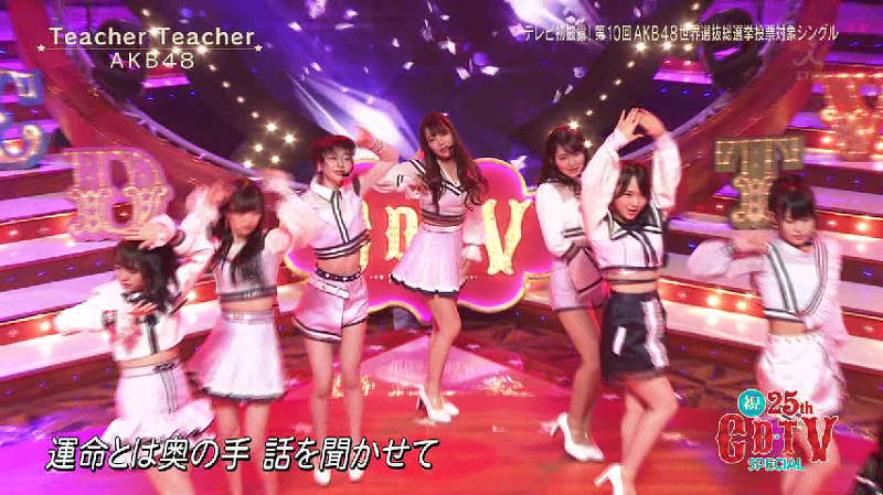 AKB48 - Teacher Teacher (티쳐티쳐 180407 CDTV)