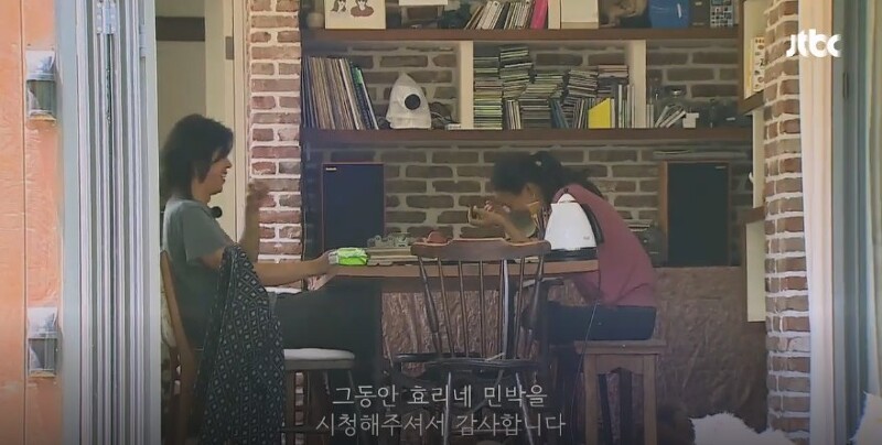 효리네 민박2 방송종료 16부작, 윤아 보검 미공개 영상을 보며..
