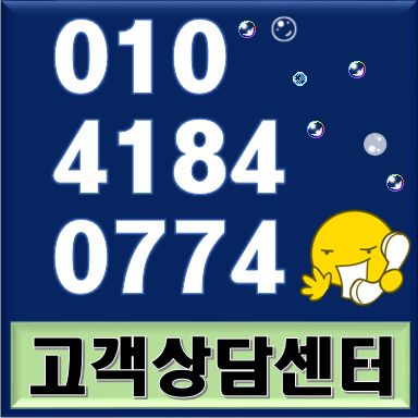 대한민국 최초의 전타입 복층아파트〃남양주 마석역