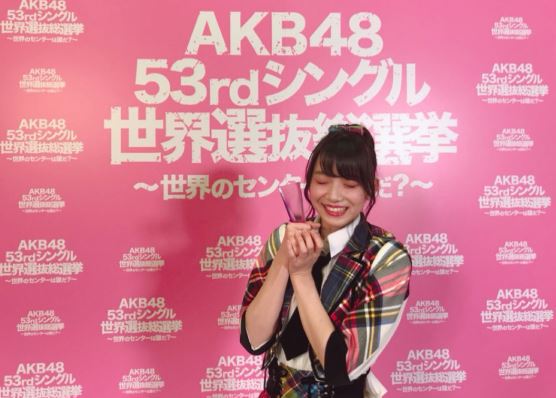 고토 모에 AKB48 총선거 65위! 업커밍걸즈 센터!