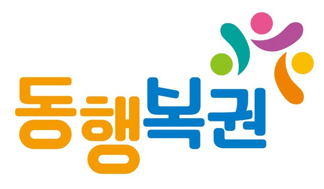 로또 방송사 변경 MBC 시간 (추첨방송/동행복권/연금복권/제836회차)
