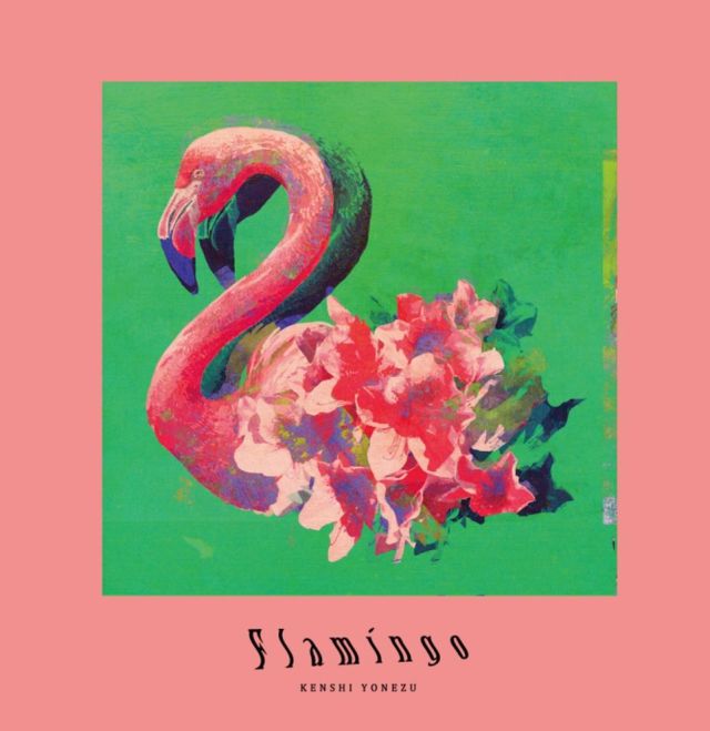 요네즈 켄시 뉴싱글 Flamingo/TEENAGE RIOT 발매 예정!