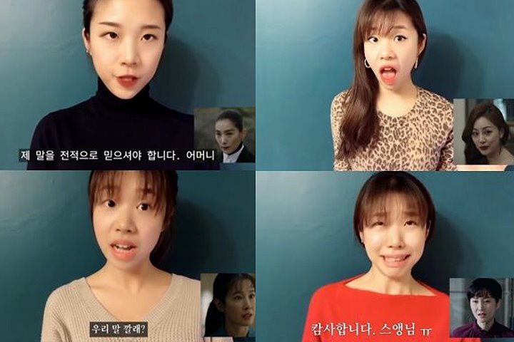 SKY캐슬 성대모사로 유튜브 기록 싹쓸이 중인 분의 진짜 직업