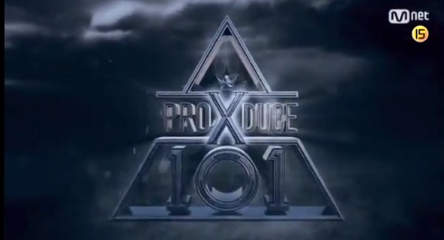 프로듀스101 시즌4 2019년 방영예정! (PRODUCE X101)