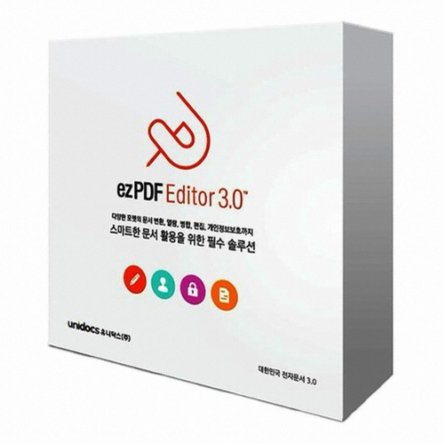 ezPDF Editor 3.0 무료 다운로드 및 설치방법