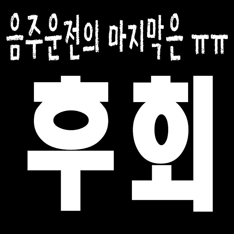서울·경기·인천·수도권 대리운전·전국탁송 내차도 부탁해１５９９―８４８５