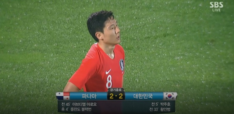 대한민국 파나마 전후반 하이라이트 영상, 아쉬운 2-2 무승부