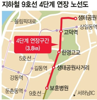 9호선 연장노선 개통 어디?