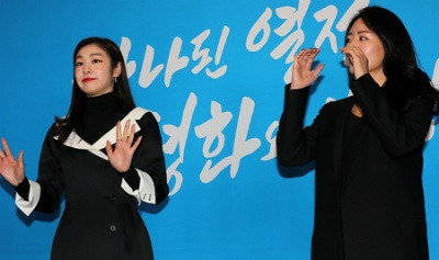 김연아 이상화 평창동계올림픽 1주년 기념 싸인회