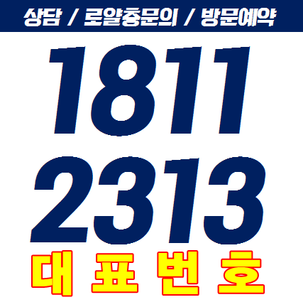 서울대입구역 관악 파크뷰 힐링스테이트 신축아파트정보