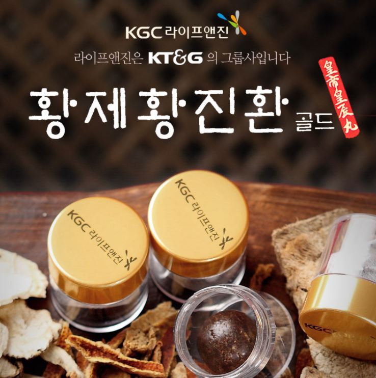 [할인정보] KGC 라이프앤진 한국인삼공사 황제황진환골드