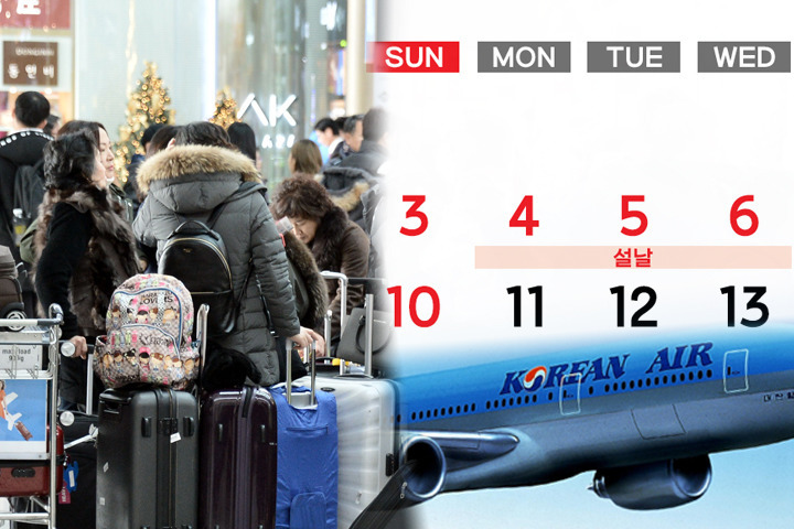 다가오는 설연휴에 한국인들이 가장 많이 몰리는 여행지 1위