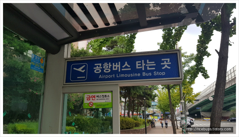 수원 인천공항 공항버스 요금 시간표 수원역 수원터미널 예약