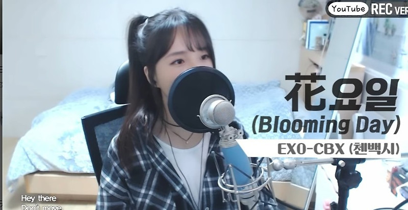첸백시 화요일 커버송 새송 버젼, EXO-CBX Blooming Day Cover by Saesong