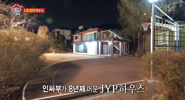 박진영 집 공개, 그의 꿈의 가치는...
