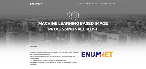 이넘넷 (Enumnet) 홈페이지 리뉴얼