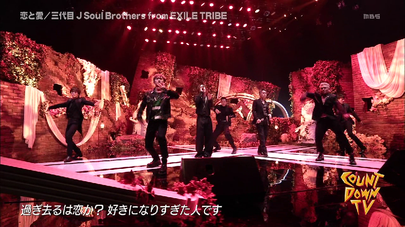 三代目J Soul Brothers - 恋と愛 (180610 CDTV)