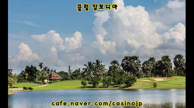 [캄보디아 골프] 캄보디아 골프 여행자를 위한 캄보디아 시엠립 골프