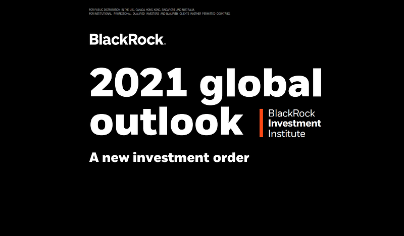 BlackRock의 2021년 글로벌 증시 전망 보고서