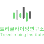 트리클라이밍 Treeverse (트리버스)  [트리클라이밍연구소]