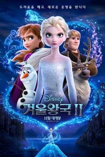 겨울왕국 2 (Frozen II) 영화 2019년 다시보기