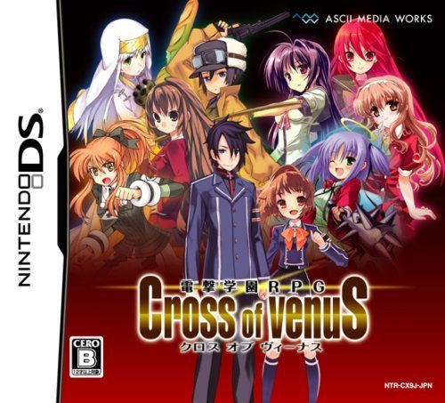 닌텐도 DS / NDS - 전격학원 RPG 크로스 오브 비너스 (Dengeki Gakuen RPG Cross of Venus - 電撃学園RPG Cross of Venus) 롬파일 다운로드