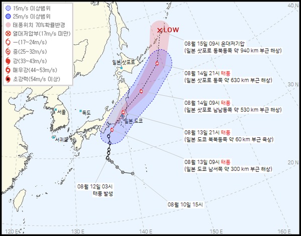 8월 15일 날씨 주말 전국비 수도권 호우예비특보 8호 태풍 메아리 북상
