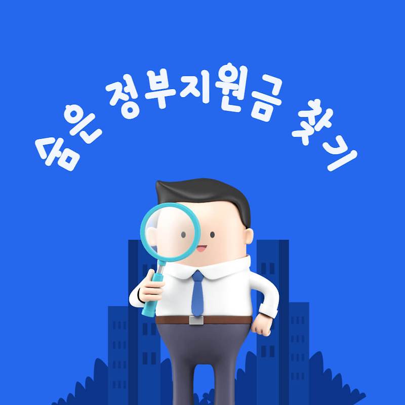 부산광역시 「지역 블록체인 기술혁신지원센터」 입주기업 추가모집공고