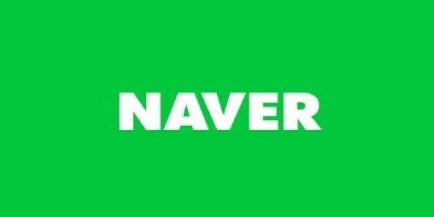 네이버, 초강력 멤버십 등장?: Naver prepares strong membership service