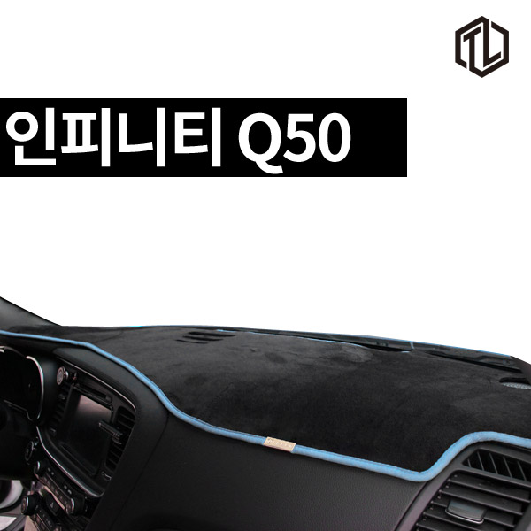인피니티 q50 대쉬보드커버 추천 BEST TOP 15 난반사 차단, 실내온도 유지