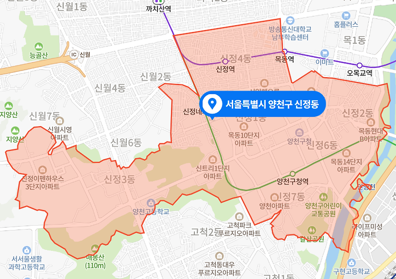 서울 양천구 신정동 고시원 살인미수 사건 (2021년 2월 20일)
