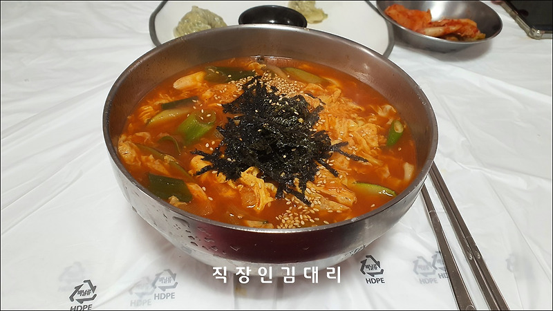 강릉 칼국수 맛집, 현대장칼국수