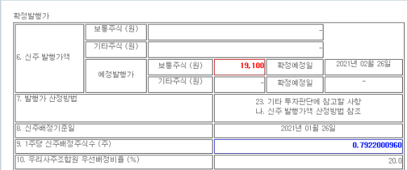 대한항공 46R 은 무엇인가요?