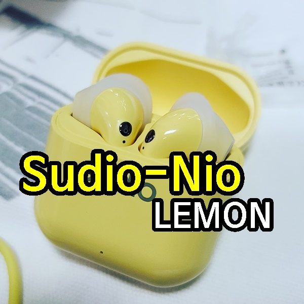 수디오 니오 레몬, 가을에 잘 어울리는 이어폰