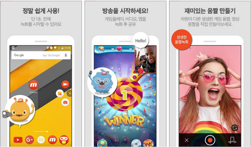 모비즌 스크린 레코더, 게임 플레이 & 동영상과 라이브 화면 녹화