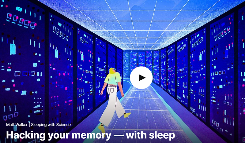 TED 테드로 영어공부 하기 Hacking your memory with sleep by Matt Walker