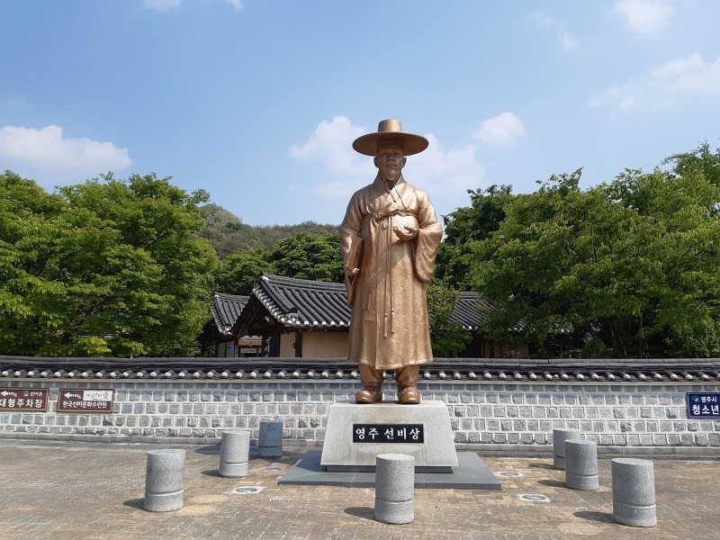유교문화의 중심 영주 선비촌 탐방