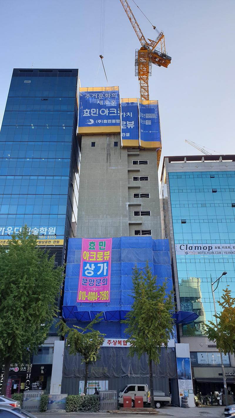 은평구 연신내역 건물 공사 현장 사진 135 효민아크로뷰 주상복합 아파트 신축현장 (korean construction)