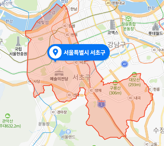 서울 서초구 13층짜리 아파트 화재 (2020년 11월 12일)