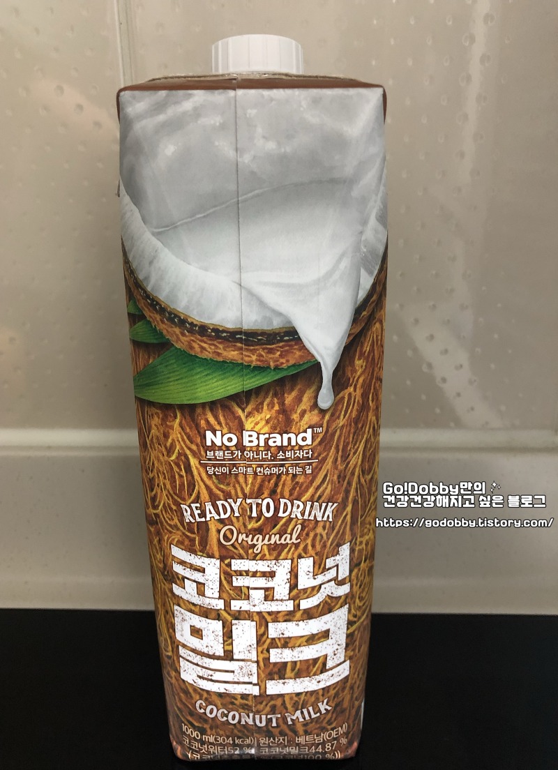 [하루후기]노브랜드 코코넛밀크 후기