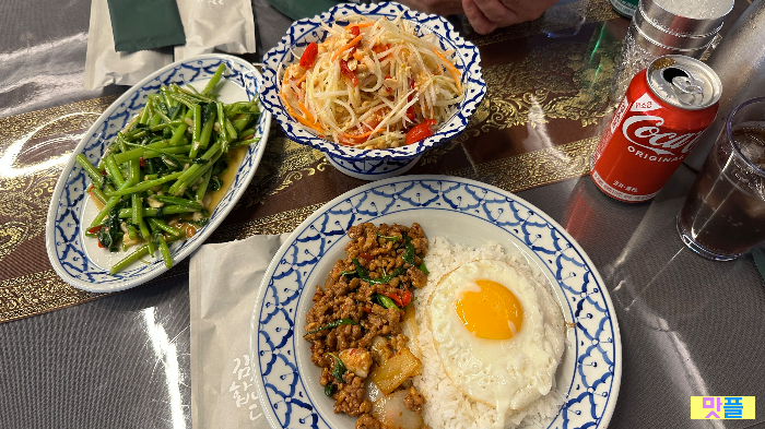 부산 정관 케이쏨차이 태국식당 태국인 요리사