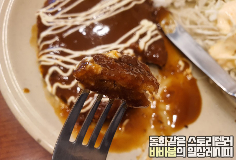 가볍게 먹기 제일 좋은 김밥천국 '돈까스'